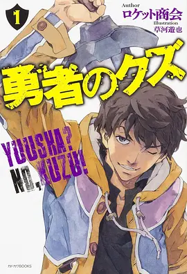 深海列车第9号 悬疑动漫在线观看