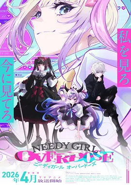 漫画改编新番 在线观看动漫