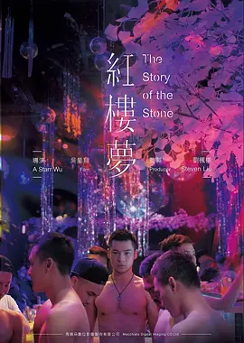 海边的旧唱片 剧场版动画在线观看